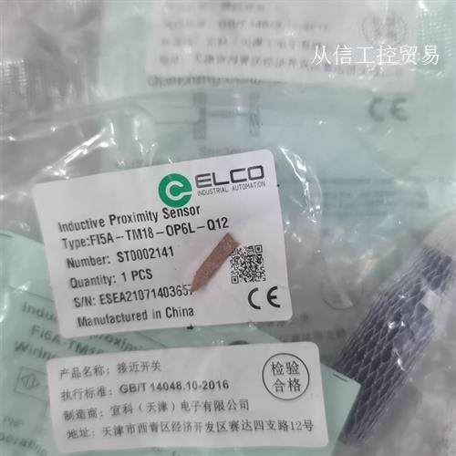 宜科接近开关FI5A-TM18-0P6L-Q12 ESEA2