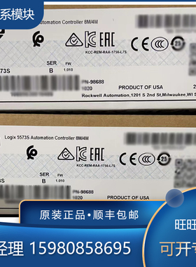 议价1756-L73S 1756-L74 1756-L75 1756-L81E 罗克韦尔 AB 模块
