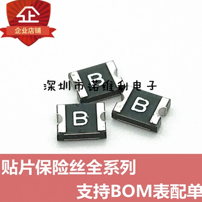 力特贴片自恢复保险丝印