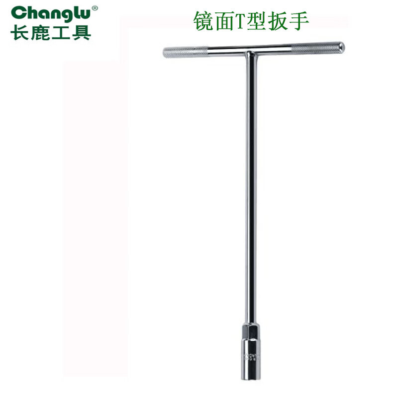 长鹿镜面型扳手铬钒钢杆