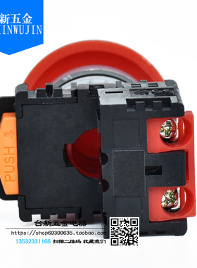 正品台湾天得（22厘）蘑菇头按钮TN2BMG-A 绿色 常开 大头按钮