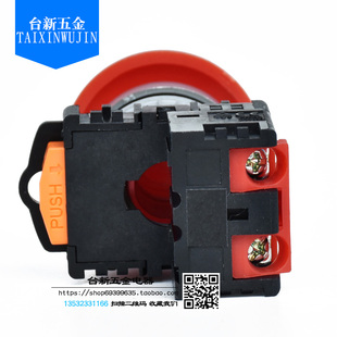 蘑菇头按钮TN2BMG 22厘 绿色 大头按钮 正品 常开 台湾天得