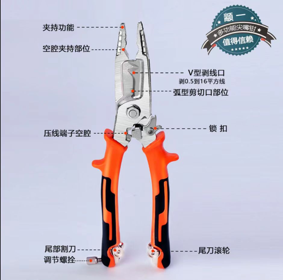 重型通用电缆剪刀工业级