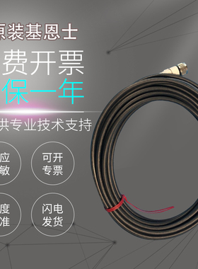 原装KEYENCE基恩士SR-2000系列OP-87224/87353/88306假一罚十质保