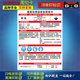氢氧化钠G3001危险化学品安全周知卡全套定制安全管理条例签标识