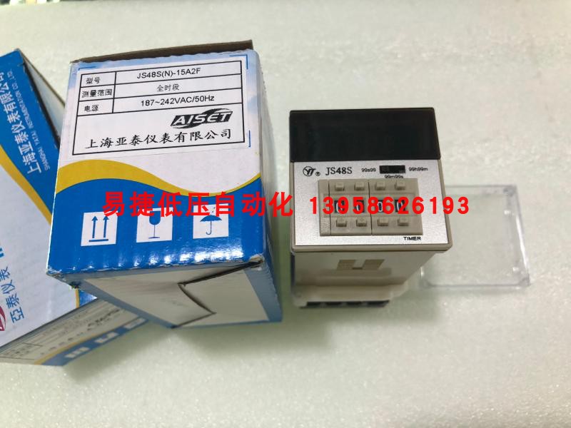 上海亚泰全时段数显间继