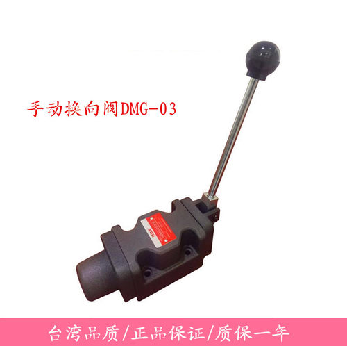 海德信手动阀HDMG-02/03-3C2/C3/C4/C6/B2/2D2/D2/D3/3D4/3D6-W/O