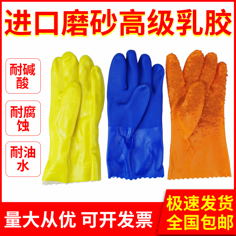 包邮厂家耐磨棉毛浸塑手