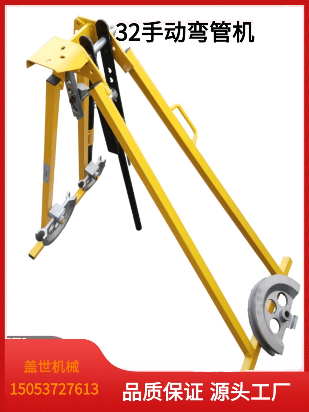 手动弯管机SWG-32机械式冷弯煨管机钢管弯曲机圆管镀锌管折弯机,3C数码配件,USB多功能数码宝,淘宝优惠券,粉丝福利购,淘宝优惠卷