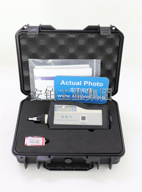 安铂厂家高精度工业测振仪EMT220AN设备故障检测仪HZD-B/HZD-B-II