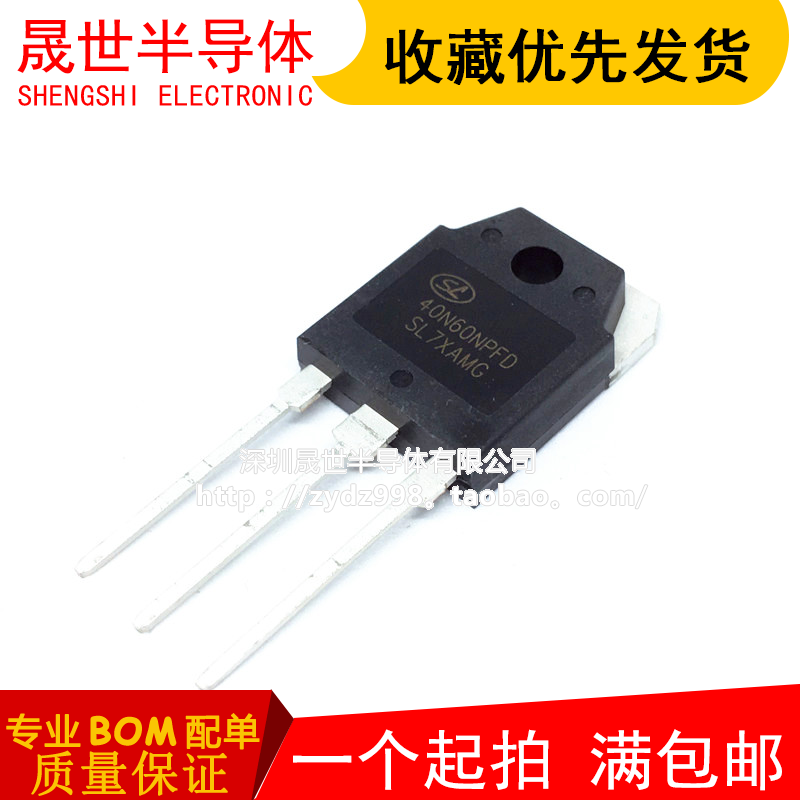 全新原装 IXGR40N60C2D1 G40N60UFD FGH40N60SFD 40N60NPFD IGBT*
