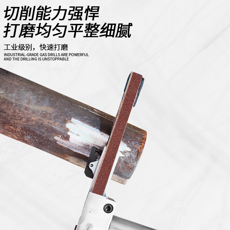 气动砂带机环形金属打磨