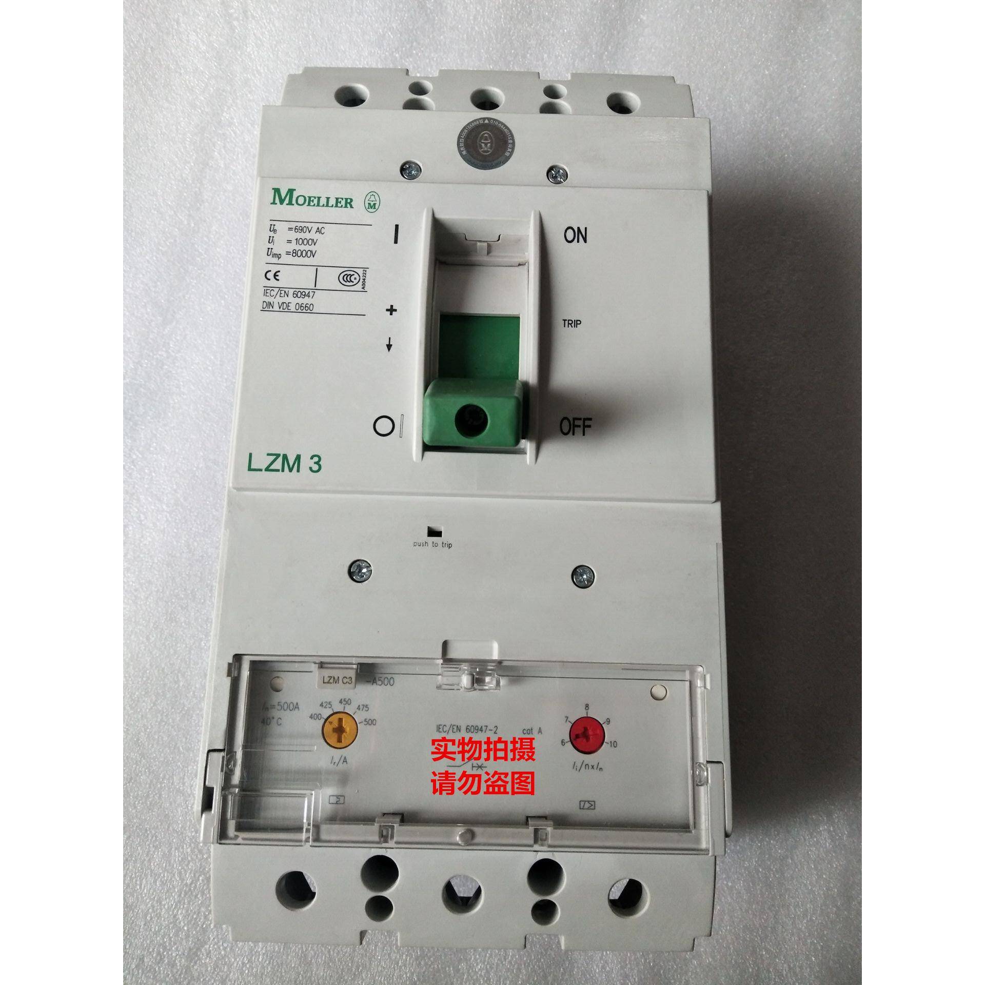 议价议价议价金钟穆勒断路器LZM3 LZMC3-A400 LZMC3-A320 LZMC3-A