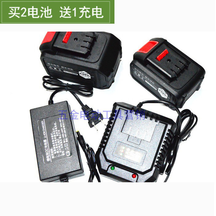 鑫利德 柯臣 星飞扬 21V48V88V98VF电锯扳手角磨机锂电池充电器