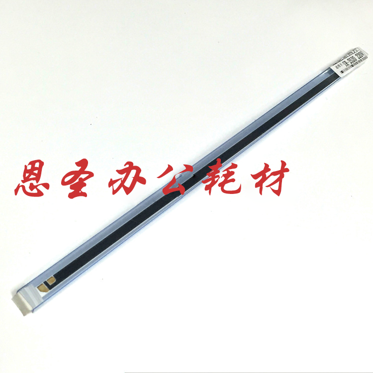 佳能 IR 3570 4570 2870 2830 2270 3530 3045 加热片 陶瓷片