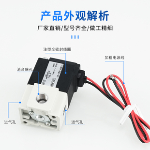 4G1 6G1 SMC型两位三通真空高频电磁气动控制阀VT307 5G1