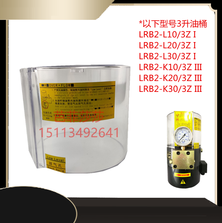 浙江电动润滑泵黄油桶升