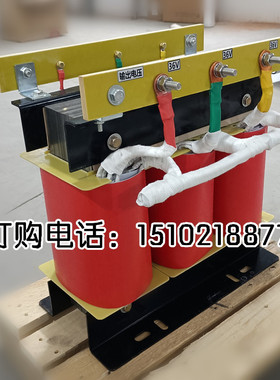 三相隔离变压器SBK-20KVA25/30/40KW380伏加热变220伏转660V1140V