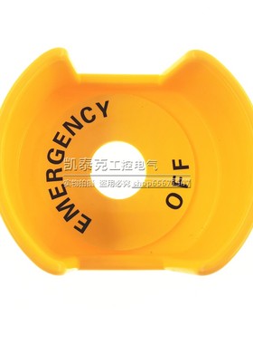 OMRON欧姆龙紧急停止开关EMO用保护圈套件黄色A22Z-EG1