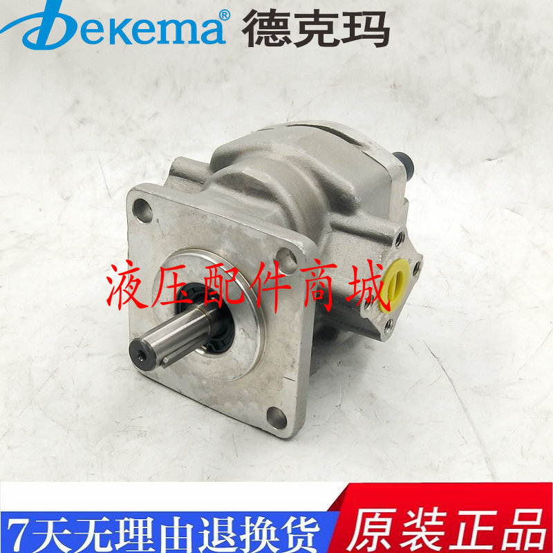 Dekema德克玛齿轮泵HGP-2A-F8RX4B/9RX4B