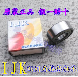 原装进口双列角接触轴承