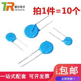 压敏电阻10K 10D 270/330/390/470/101/271/431/471/561/681/821K