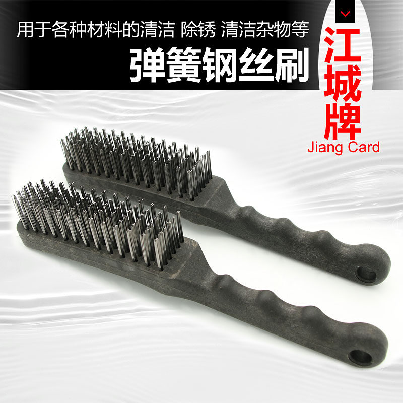 江城牌塑料柄弹簧钢丝刷清洁刷打磨除锈刷鱼鳞刷去油污渍刷工业刷,手表,配件,淘宝优惠券,粉丝福利购,淘宝优惠卷