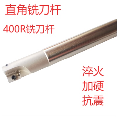 R0.8清角刀杆1604 铣刀杆TAP/BAP400RC20 25 30 32 35 40-150 200