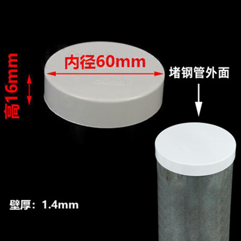 管帽堵头钢保护盖子铁外