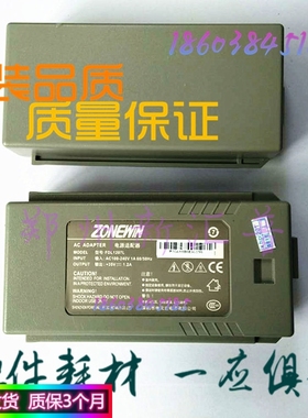 原装全新 中盈 NX635KII 6500 QS630K 720K电源适配器 嵌入式电源
