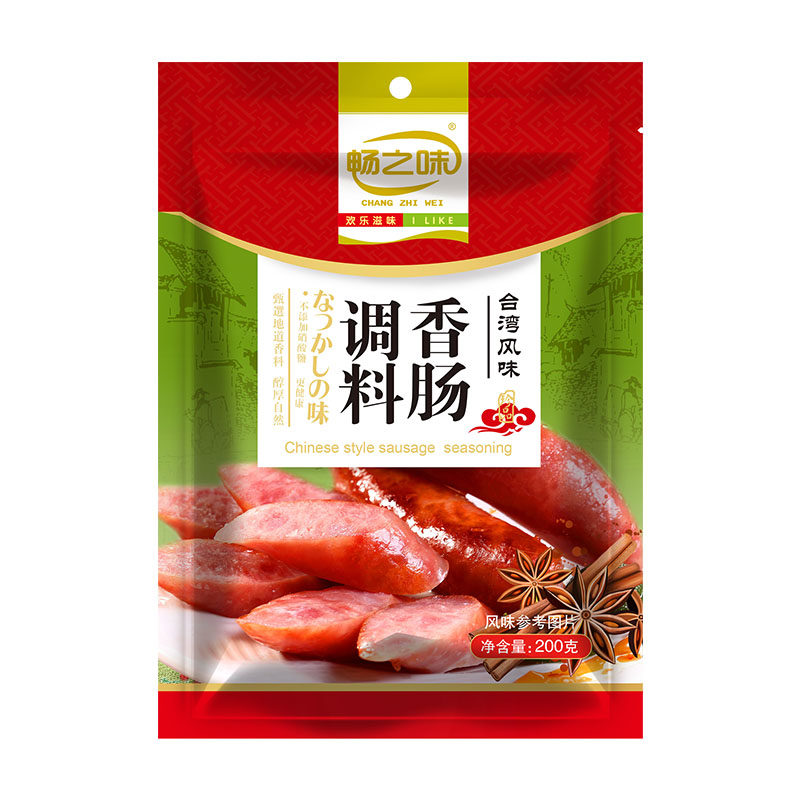 1袋包邮关注主播送肠衣畅之味台湾风味 原味香肠调料做烤肠儿童肠