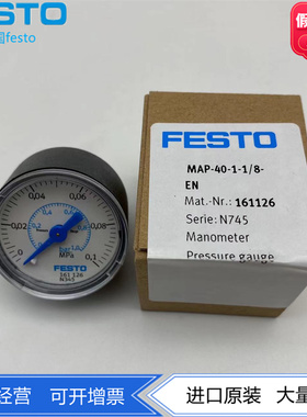 FESTO费斯托Y40表径R1/8精密压力表MAP-40-1-1/8-EN 161126 现货