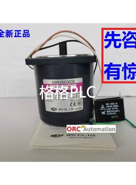 议价SPG电机S8R25GXCE
