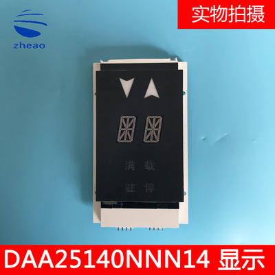 西子奥的斯电梯配件外呼