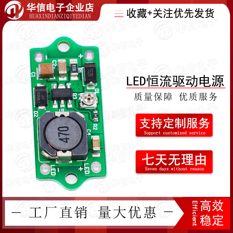 3X1W /36W/5W/10W/20W LED恒流驱动电源/DC模块/台灯/矿/手电头灯
