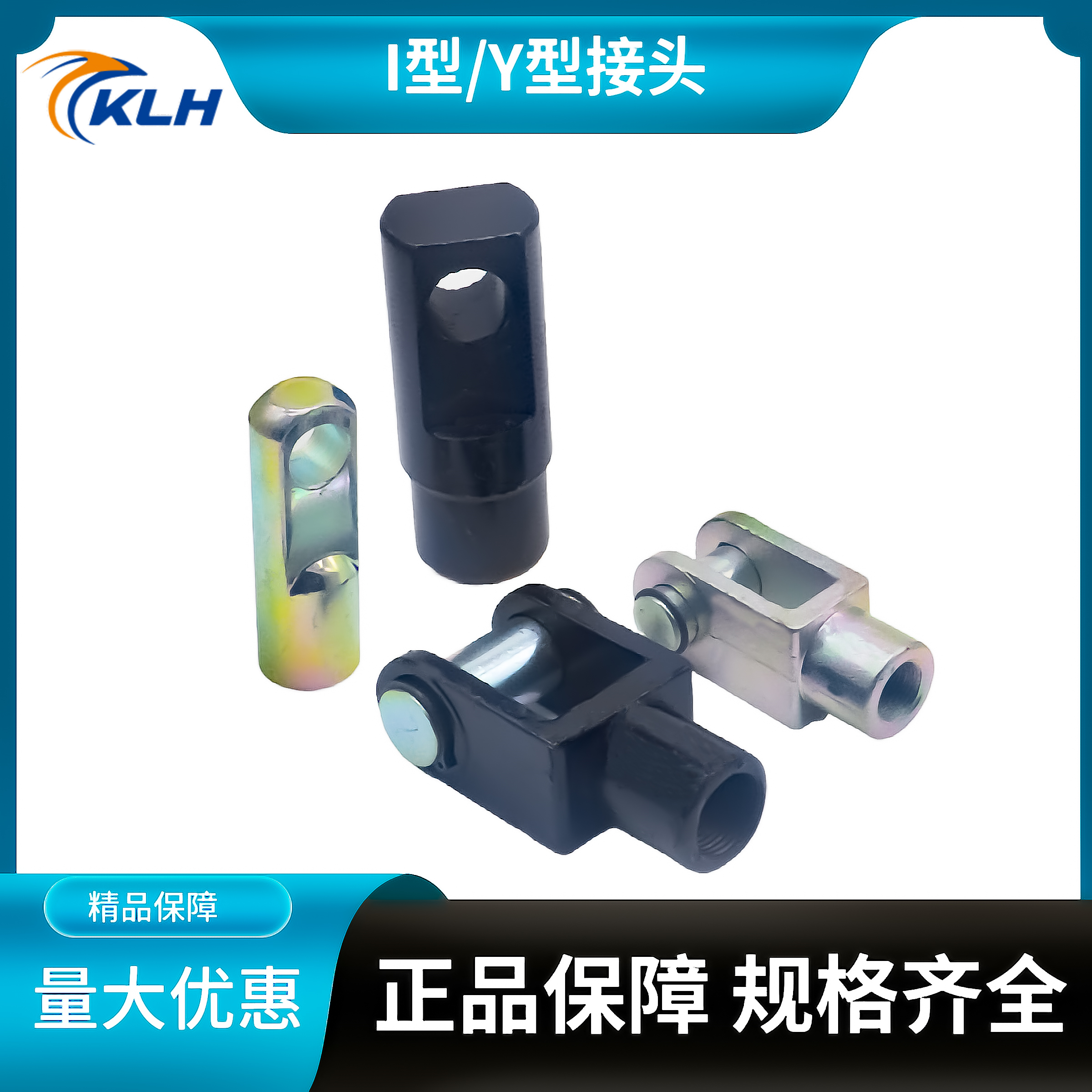 SC气缸大全配件Y型I型MA附件MAL接头16 20 25 32 40 50 63 80 100