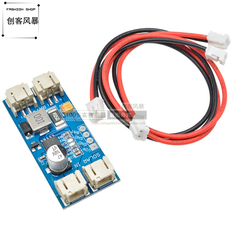 CN3791 MPPT太阳能电池板太阳能发电板锂电池充电板模块6V 9V 12V