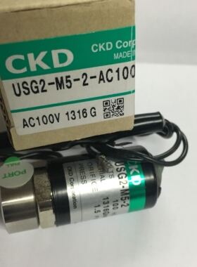 现货CKD微型电磁阀USG2-M5-2/1-AC100V/DC24V全新原装当天发货