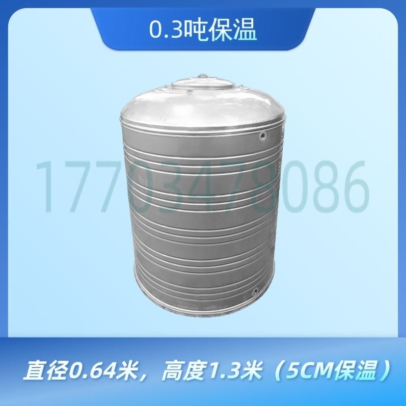 不锈钢水箱保温塔加厚夏