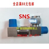 不锈钢双卡套螺纹弯头 YZ2 SNS神驰气动