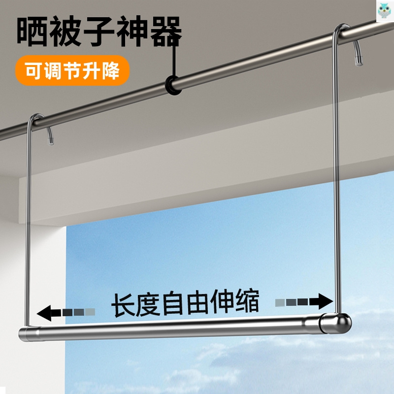 德国品质晾衣架家用阳台