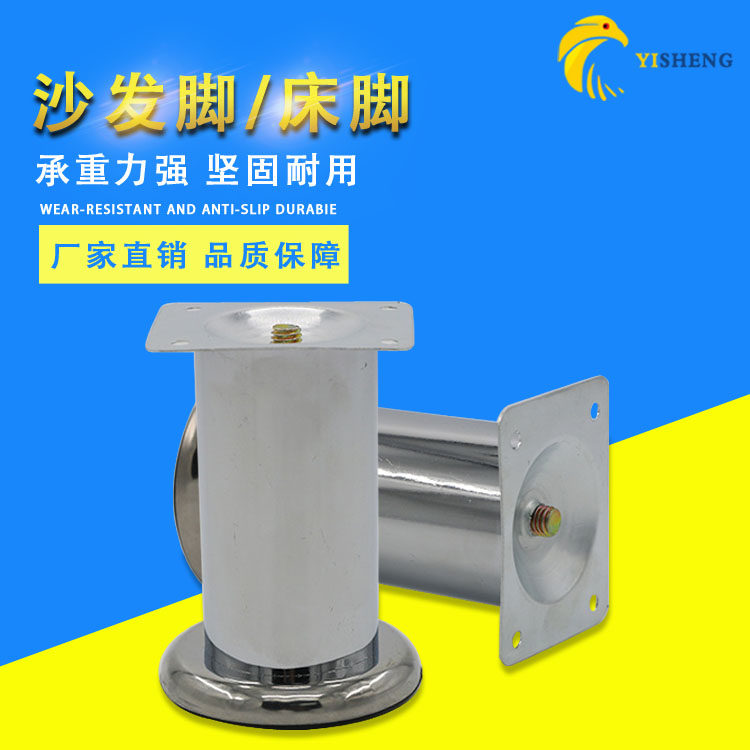 鹰隼 电视柜茶几橱柜浴室柜支撑脚沙发脚 铁简易柜脚 台脚,童鞋/婴儿鞋/亲子鞋,儿童凉拖鞋,淘宝优惠券,粉丝福利购,淘宝优惠卷
