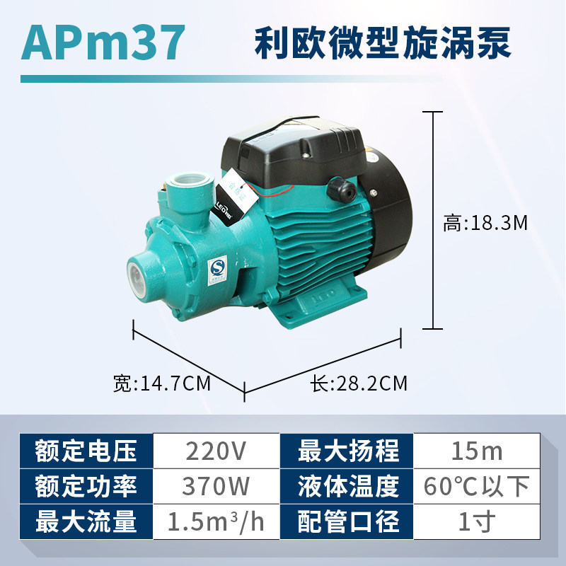 新款浙江水泵APM37605