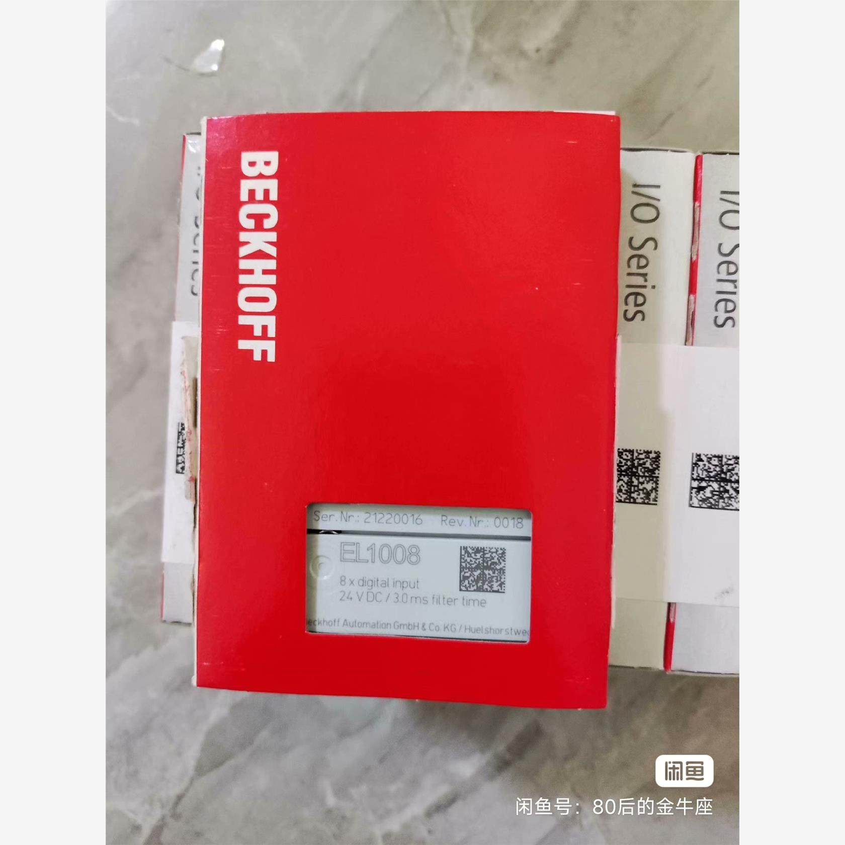 倍福全新原装EL1008，标价是单价议价,五金/工具,节能控制器,淘宝优惠券,粉丝福利购,淘宝优惠卷