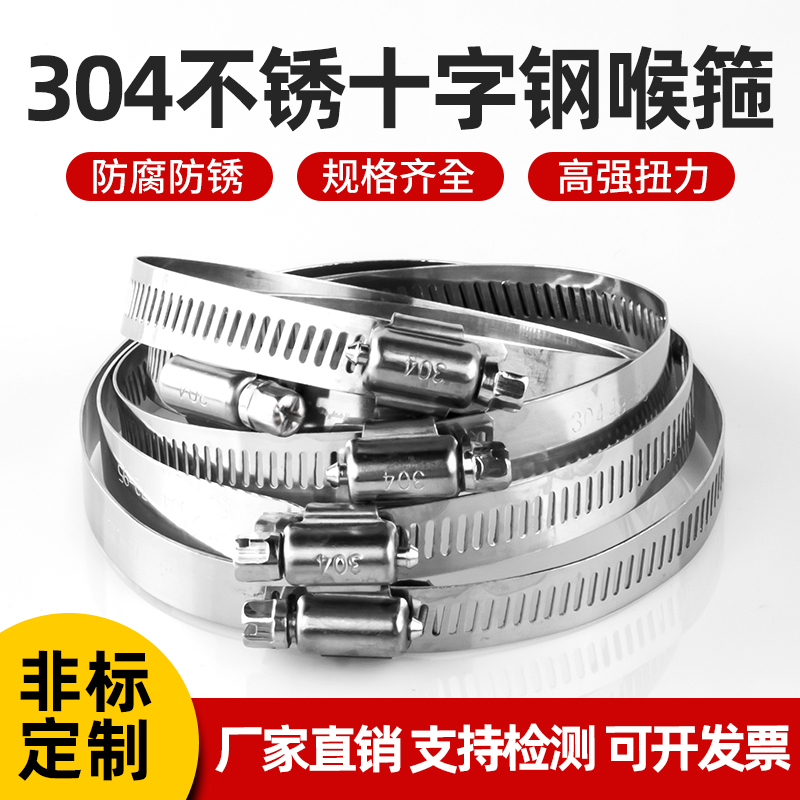 十字螺丝不锈钢开花美式