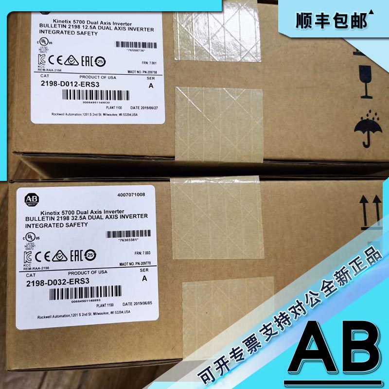 议价2198-H008-ERS  Kinetix 5500伺服驱动器，1.6 kW 2198H008ER