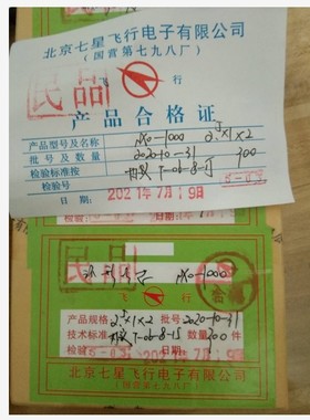 镍锌磁芯3*2*1.5/2.5*1*2 NXO-60/1000 GTO-6材质 北京七星飞行