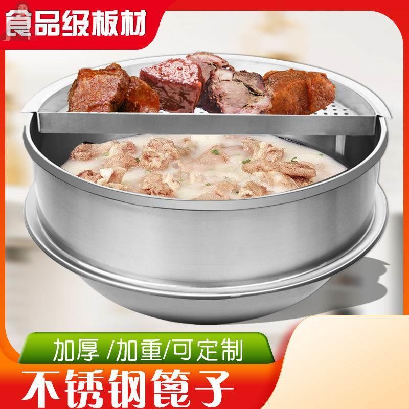 04不锈钢蒸格加厚商用卤肉篦子圆形汤桶汤锅防糊蒸架整盘蒸帘