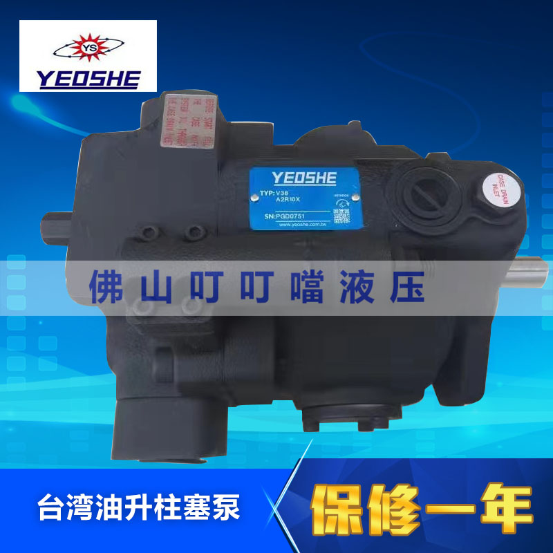 台湾油升柱塞泵原装正品
