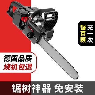 锂电池电锯户外伐木锯家用小型大功率手持电链锯 德国充电式